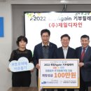 디자인제일 교회연합신문