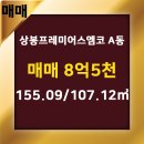 한일 공인중개사사무소 이미지