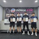 동아2체육관 이미지