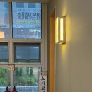 스시교메이