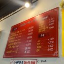 지수네반찬 이미지