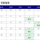 이병철한의원 이미지