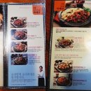 코리안숯불닭바베큐식당 네이버블로그