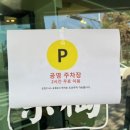 주정차 단속 - 041 이미지