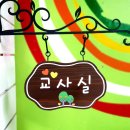 신세계유치원 이미지