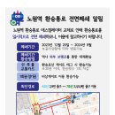 노원역(7호선) 이미지