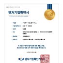 디에스엔(주) - 군산시 오식도동 | 디에스엔(주)