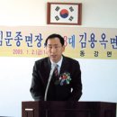 고향지킴이