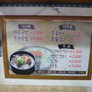 국밥대령 이미지