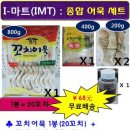 한국 식품 도매가 판매 / 구정 선물세트 판매 이미지