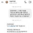 오늘의케이크