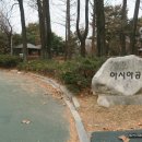 송파문화원 주차장 이미지