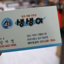 생생이 이미지