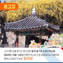 일신당한의원 네이버블로그