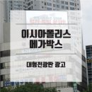 와이제이(YJ)애드컴 네이버블로그