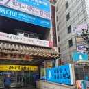 씨유 종로3가점 | 익선동 놀거리 서울숲클라이밍 종각 놀거리 종로 클라이밍 가격 주차