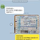 한진옷수선 - 창원시 의창구 명서로30번길 14-1 | 한진옷수선