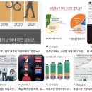 수문초교병설유치원 이미지