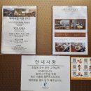 프래밀리풀빌라호텔 이미지