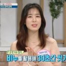 밥&장 스포츠동아