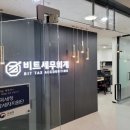 세무법인이안컨설팅