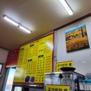 신은하반점 이미지