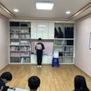 아동 자신감향상 스피치 이미지