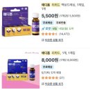 276-1-000001 | [청주 메가타운약국] 청주 대형약국 솔직후기 .약국인데 카트를 끌고 쇼핑한다고?! (ft. 동물약국...
