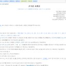 열림행정사사무소 네이버블로그