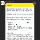 충무아트센터 대극장 이미지