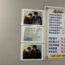 정가네생선구이전문 이미지