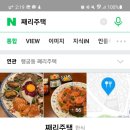째리주택 이미지