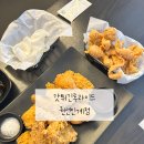 갓튀긴후라이드권선