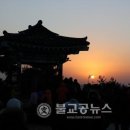 행주화원