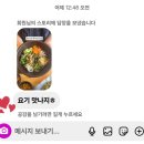 여우밥상 중동본점 | 부산 청사포 한식 맛집 옥이보리밥 해운대 점심 한정식 추천