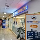 서울최내과의원 이미지