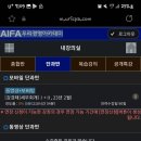 강경태cpa 세무회계1+2(23년 2월) 온라인으로 수강하실 분 구합니다~!! 이미지