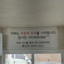 정다운 상회 이미지