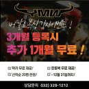버팔로복싱짐 이미지