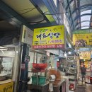 대화식당 이미지