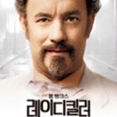 (주)레이디하우스 이미지