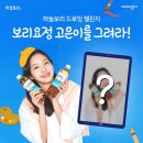 보리식품