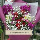 김수미플라워샵 이미지