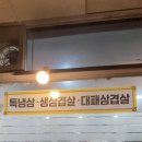 대청뜰 - 대덕구 대청로 44 | 대청뜰