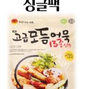 미도호프