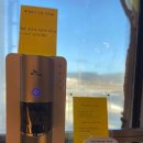 용평목욕탕 이미지