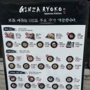 [부산 연제구]부산시청 돈까스맛집 긴자료코 부산시청점 방문후기