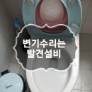 태안주공공인중개사사무소 이미지