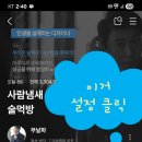 공릉동원조멸치국수석관점