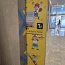 하이리페움 당구장 이미지